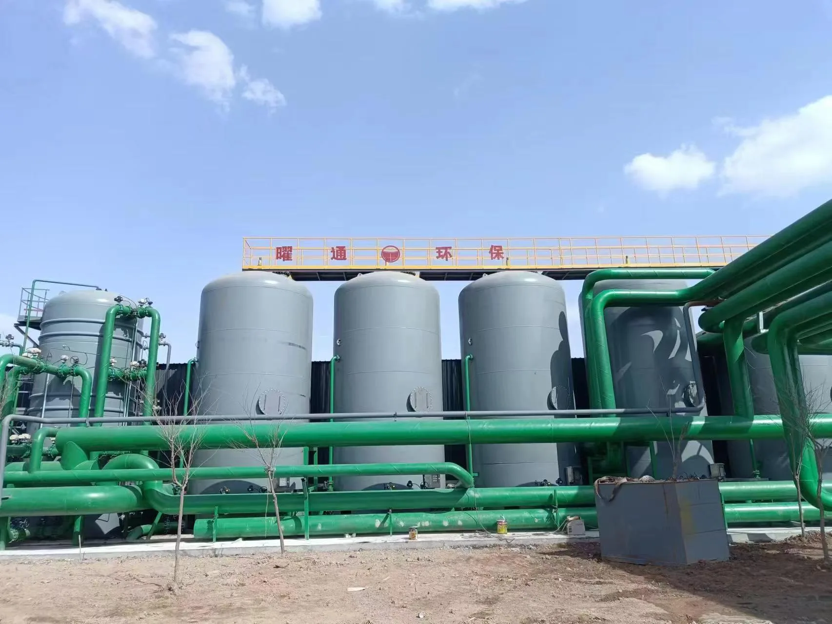 Steel Plant Water Treatment