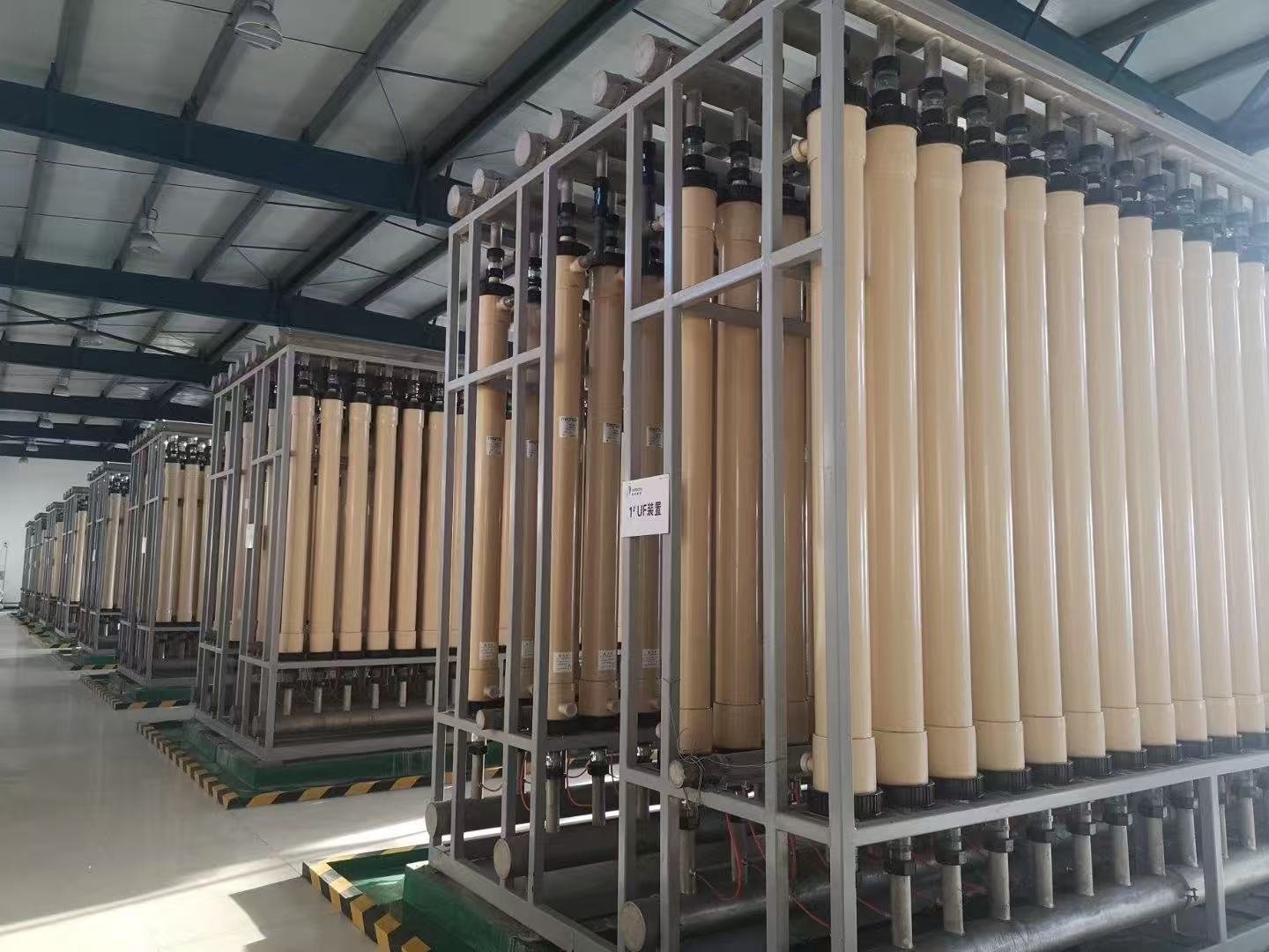 Ultrafiltration UF System Manufacturer