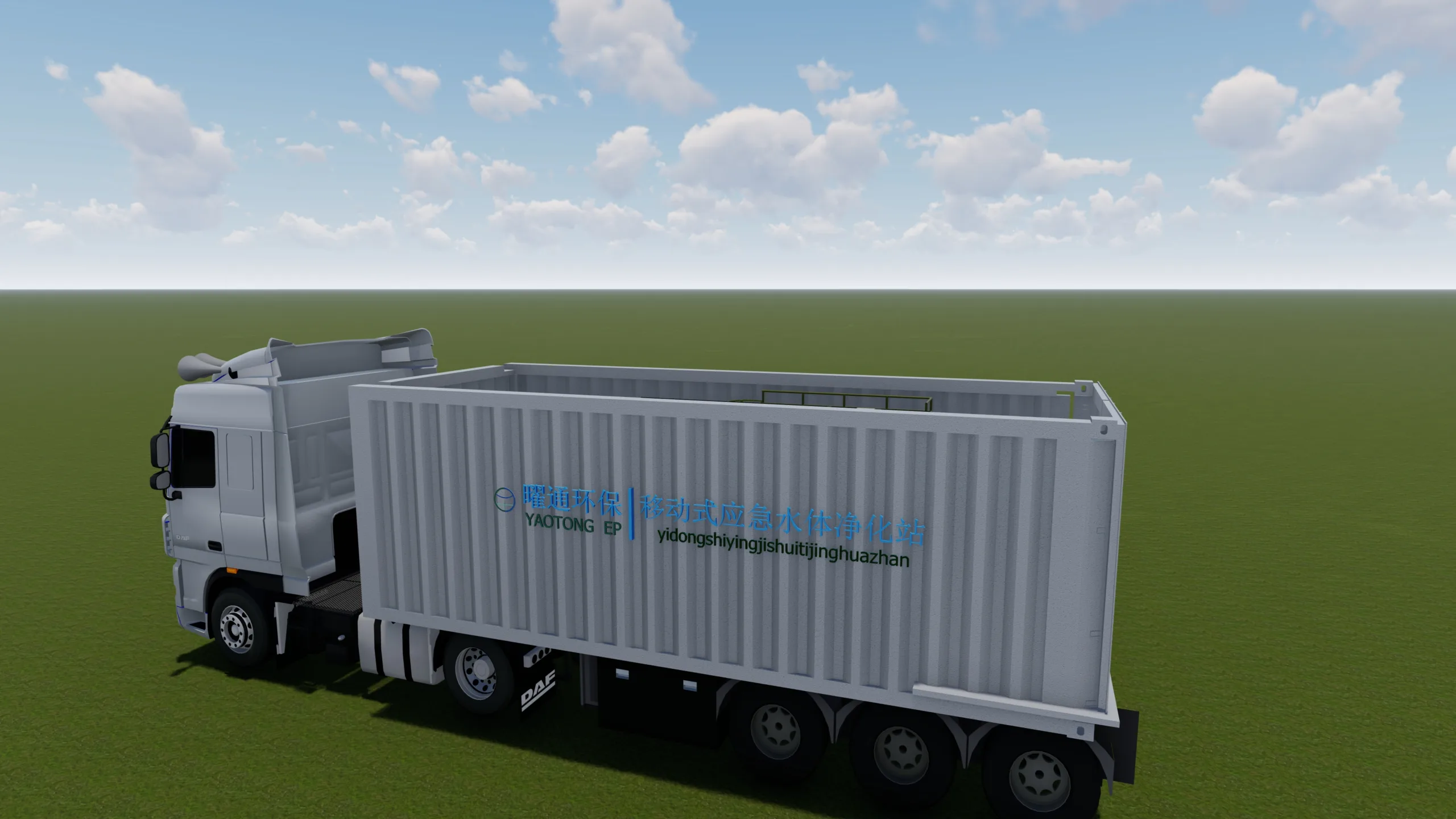 Containerized Wastewater Treatment Filtration Unit